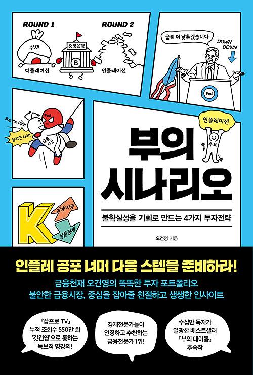 평면표지(2D 앞표지)