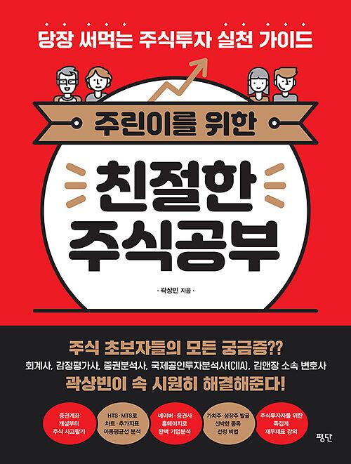 평면표지(2D 앞표지)