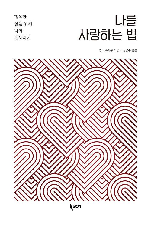 평면표지(2D 앞표지)