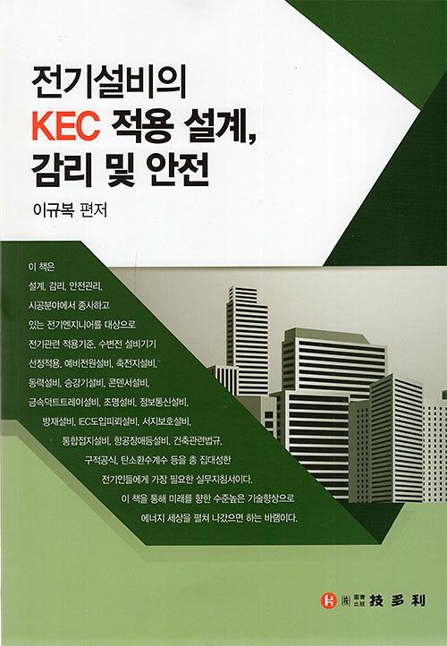 평면표지(2D 앞표지)