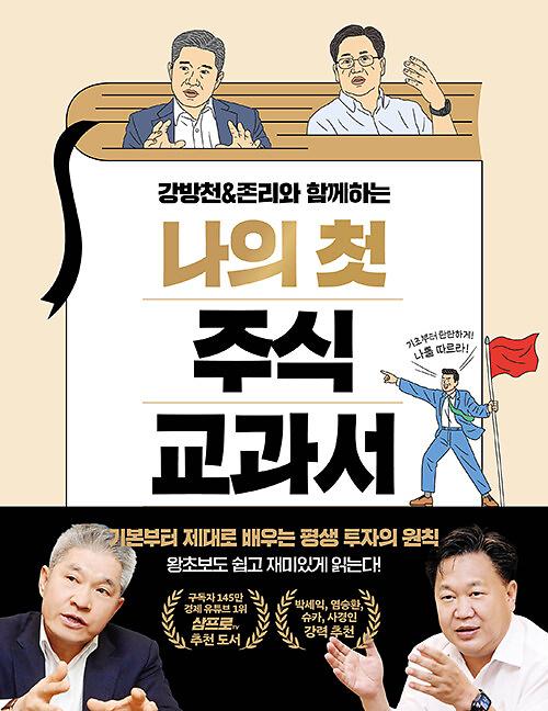 평면표지(2D 앞표지)