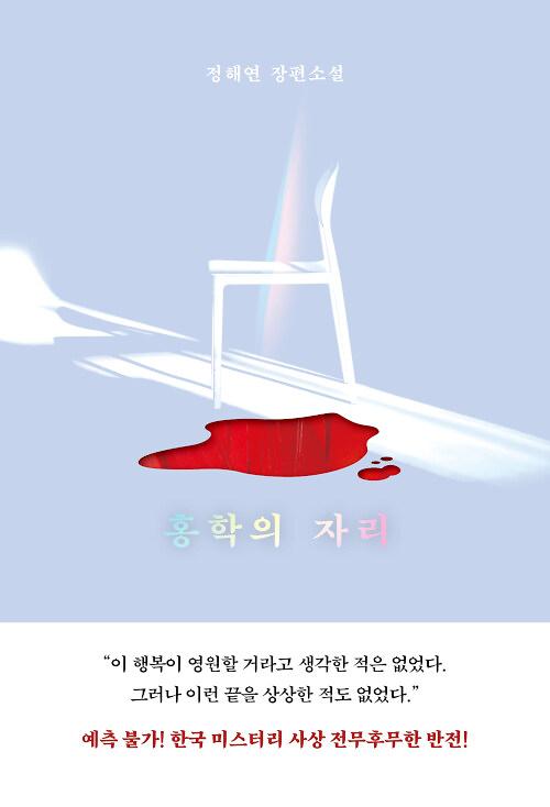 평면표지(2D 앞표지)