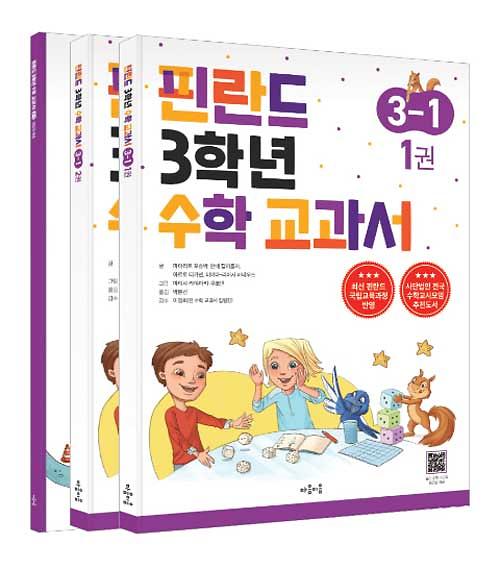평면표지(2D 앞표지)
