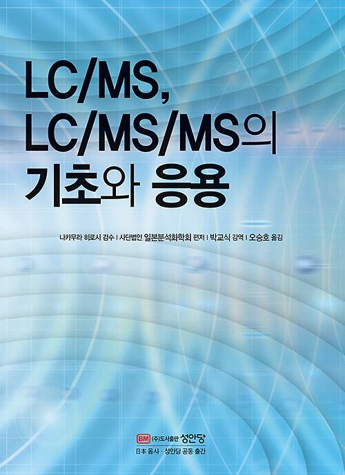 평면표지(2D 앞표지)