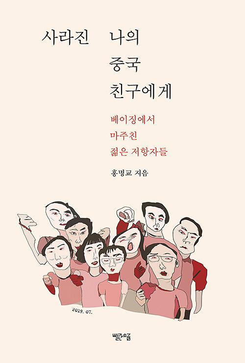 평면표지(2D 앞표지)