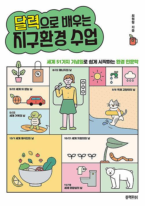 평면표지(2D 앞표지)