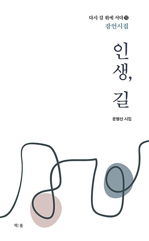 평면표지(2D 앞표지)