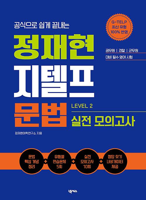 평면표지(2D 앞표지)