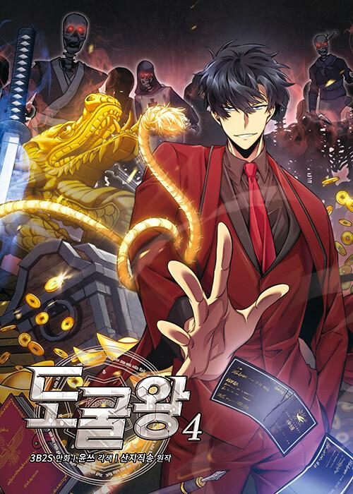 평면표지(2D 앞표지)