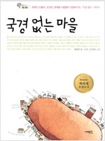 평면표지(2D 앞표지)
