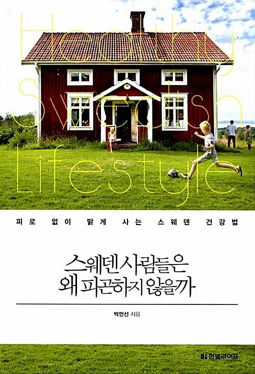 평면표지(2D 앞표지)