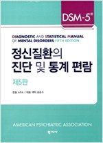 평면표지(2D 앞표지)