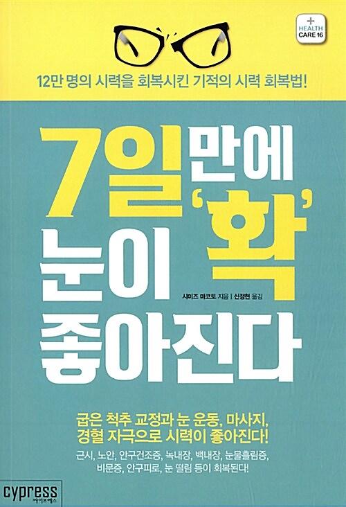 평면표지(2D 앞표지)