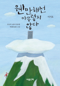 평면표지(2D 앞표지)