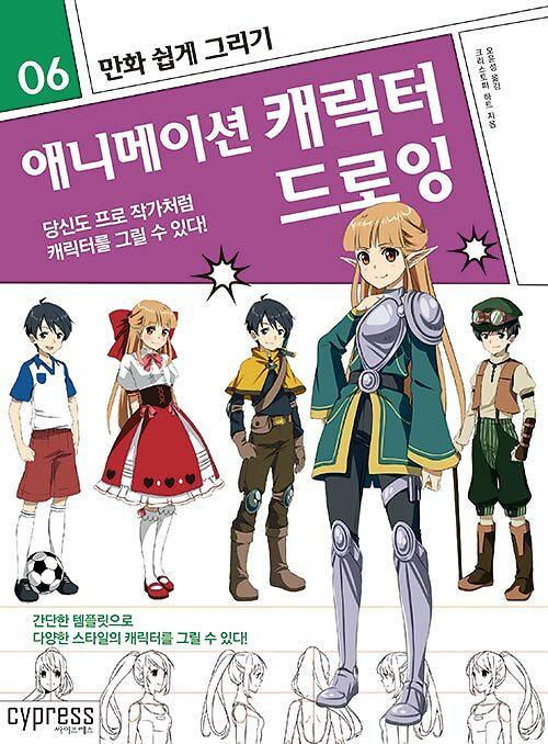 평면표지(2D 앞표지)