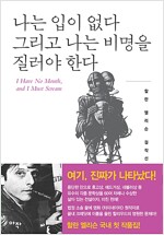 평면표지(2D 앞표지)