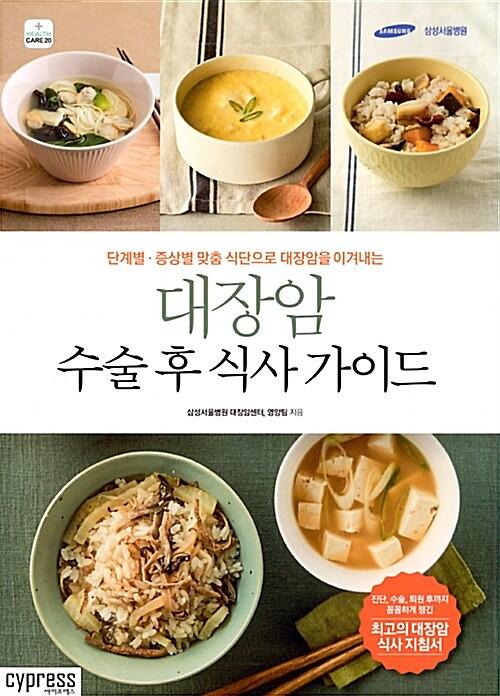 평면표지(2D 앞표지)
