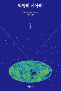 평면표지(2D 앞표지)