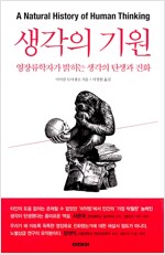 평면표지(2D 앞표지)