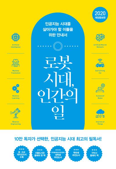 평면표지(2D 앞표지)