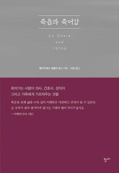 평면표지(2D 앞표지)