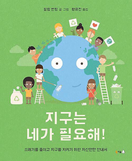 평면표지(2D 앞표지)