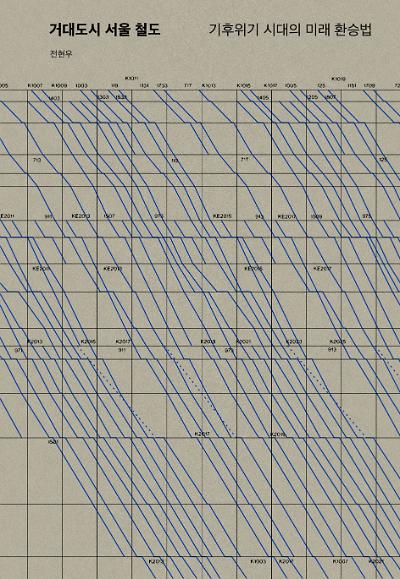 평면표지(2D 앞표지)