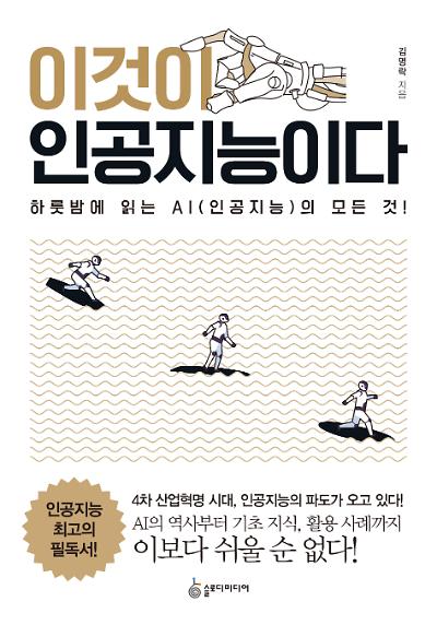 평면표지(2D 앞표지)