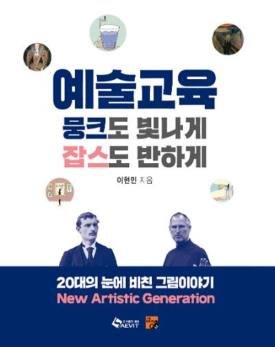 평면표지(2D 앞표지)