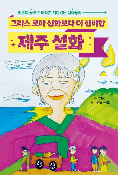 평면표지(2D 앞표지)
