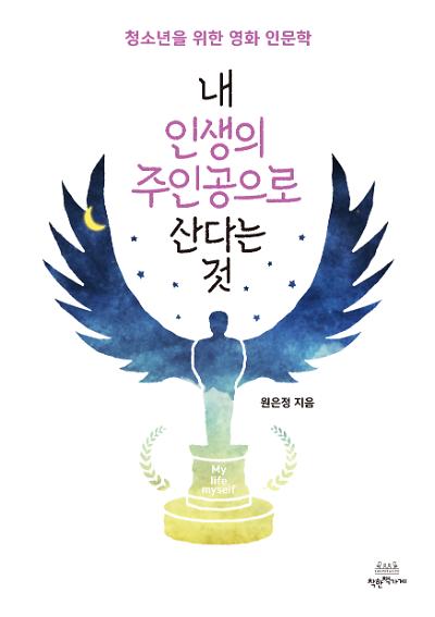평면표지(2D 앞표지)