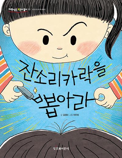 평면표지(2D 앞표지)