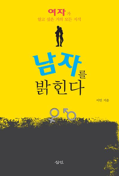 평면표지(2D 앞표지)