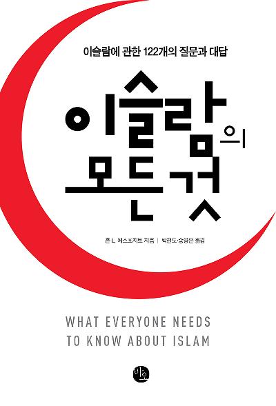 평면표지(2D 앞표지)