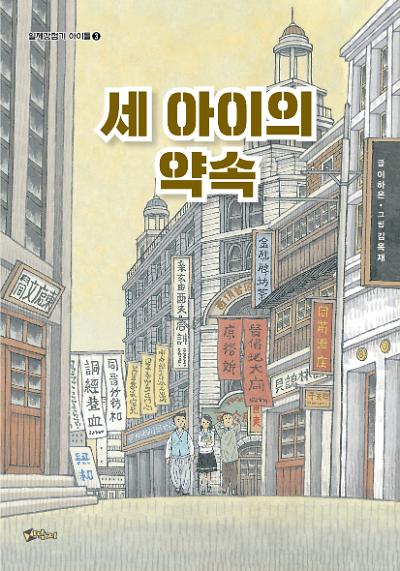 평면표지(2D 앞표지)