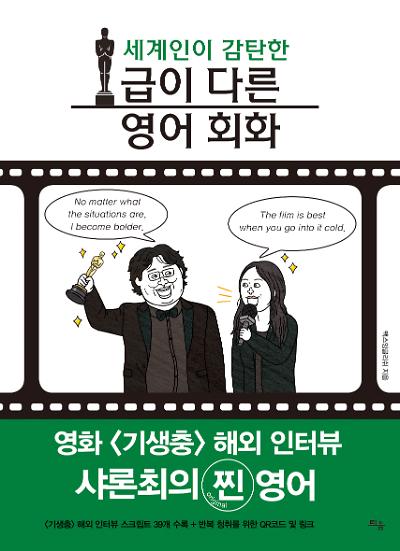 평면표지(2D 앞표지)