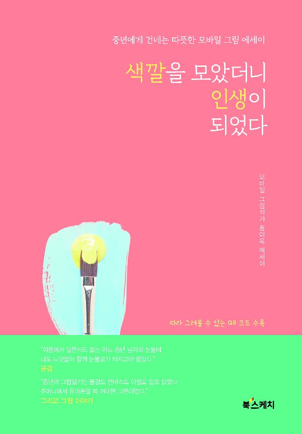 평면표지(2D 앞표지)