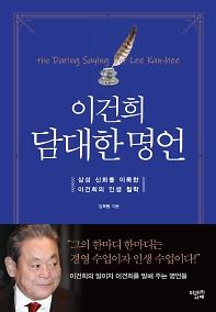 평면표지(2D 앞표지)