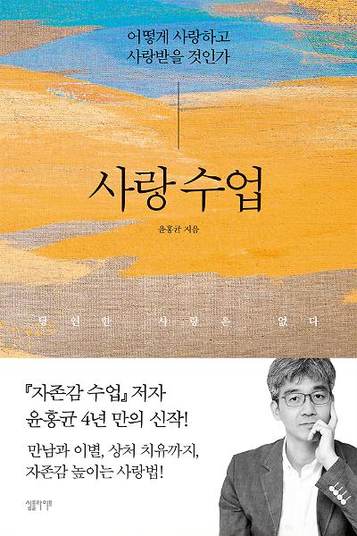 평면표지(2D 앞표지)