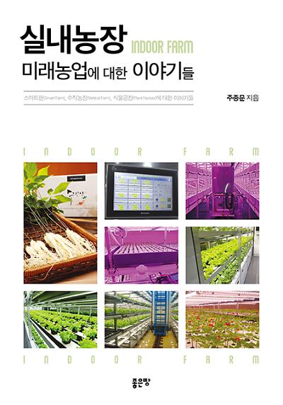 평면표지(2D 앞표지)