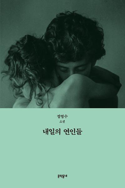 평면표지(2D 앞표지)