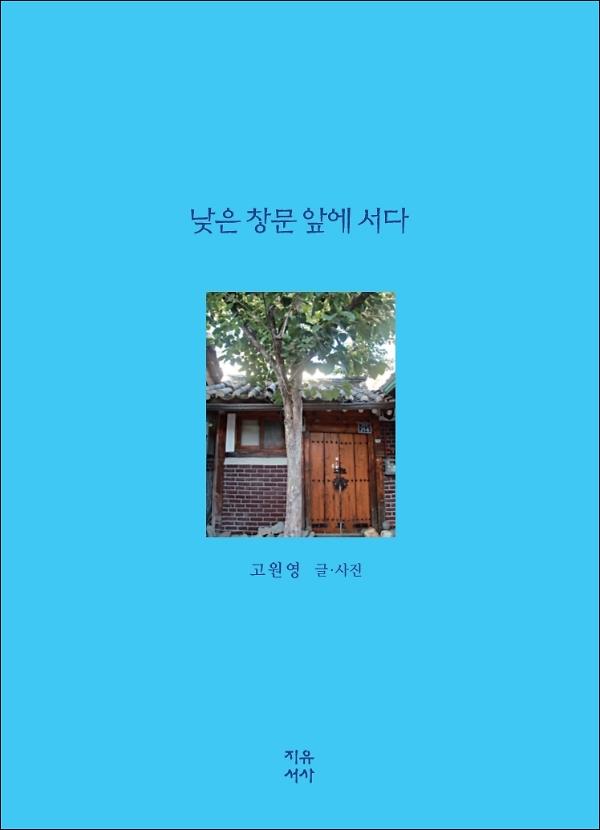 평면표지(2D 앞표지)