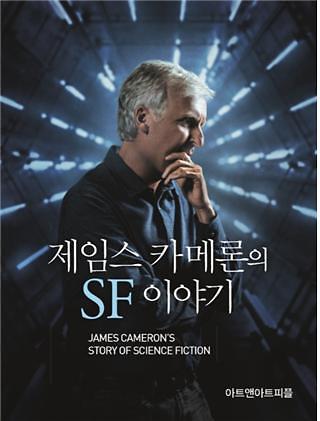 평면표지(2D 앞표지)