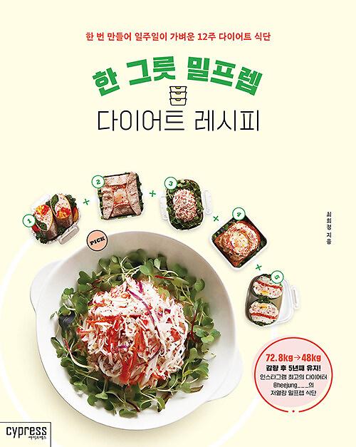 평면표지(2D 앞표지)