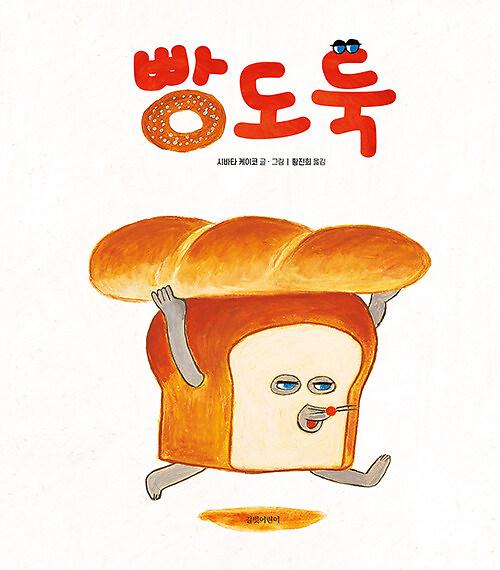 평면표지(2D 앞표지)