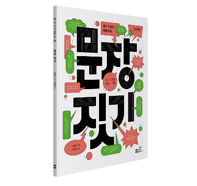 입체표지(3D 표지)