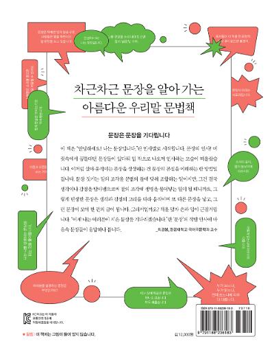 2D 뒤표지