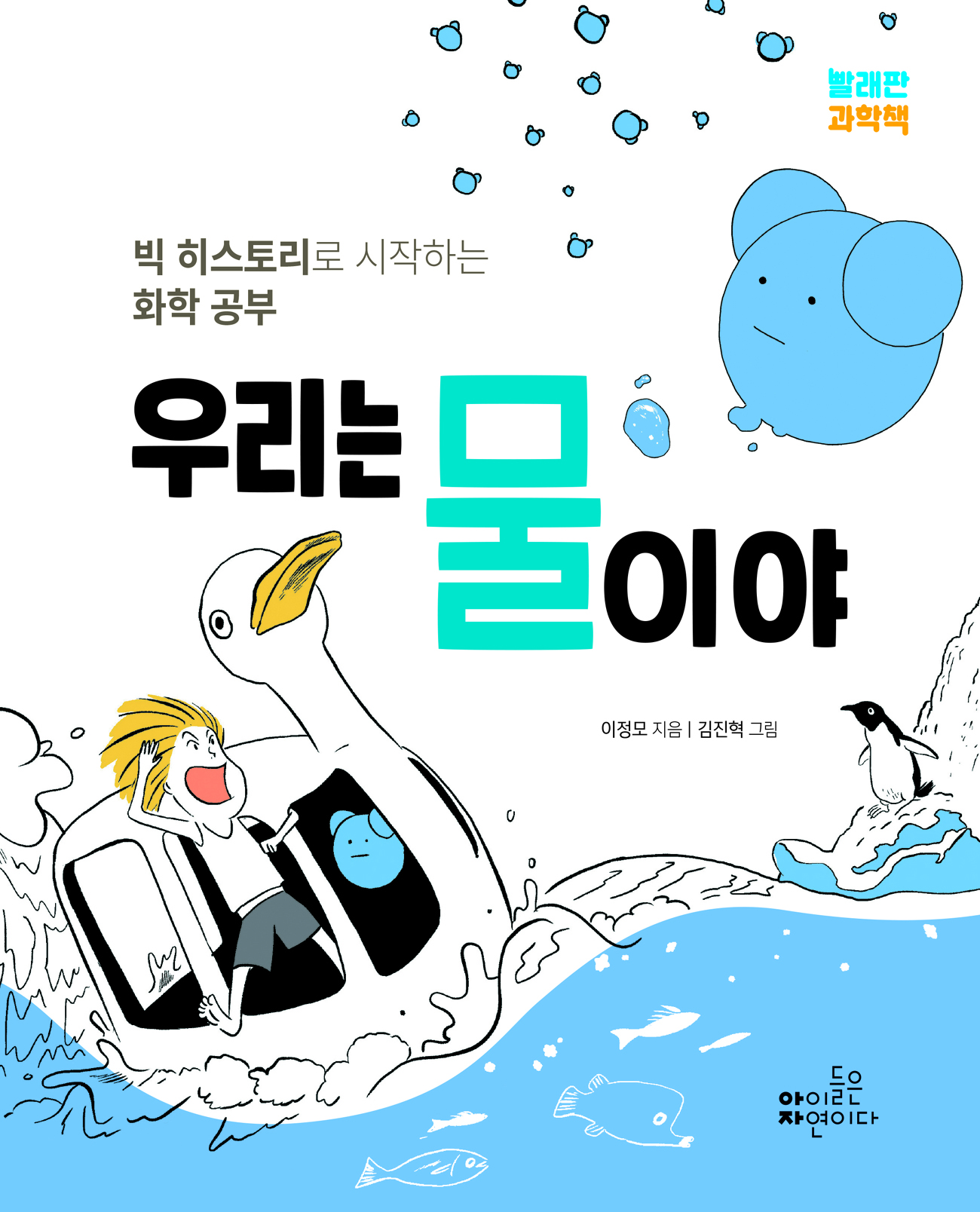 평면표지(2D 앞표지)