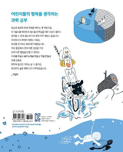 2D 뒤표지