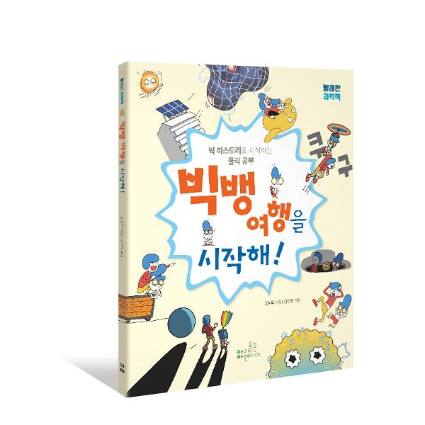 입체표지(3D 표지)